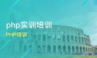烟台莱阳市软件开发培训班哪家好？2025年优质机构与课程排名解析