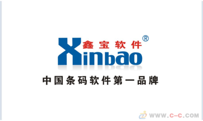 烟台鑫宝仓库管理软件
