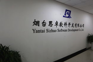 信息化产业助推工业4.0时代 烟台软件开发的新机遇与挑战