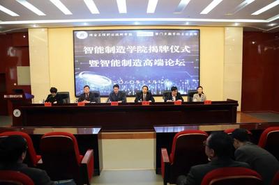 烟工职院与西门子数字化工业软件联合共建智能制造学院，赋能烟台软件开发与产业升级